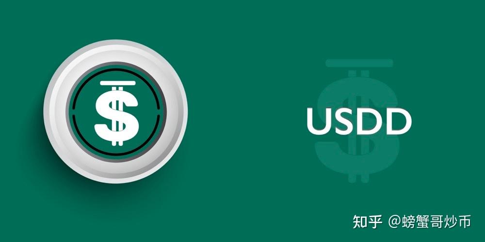 欧元买usdt,欧元买入价格怎么算