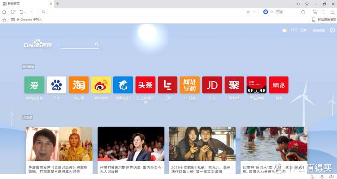 uc浏览器搜索引擎名称,uc浏览器搜索引擎名称大全