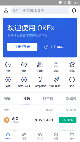 关于usdt交易中国合法吗用什么app的信息