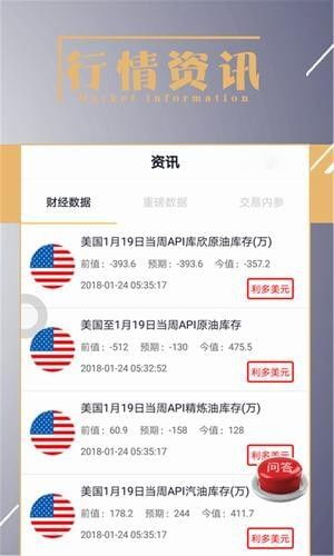关于usdt交易中国合法吗用什么app的信息