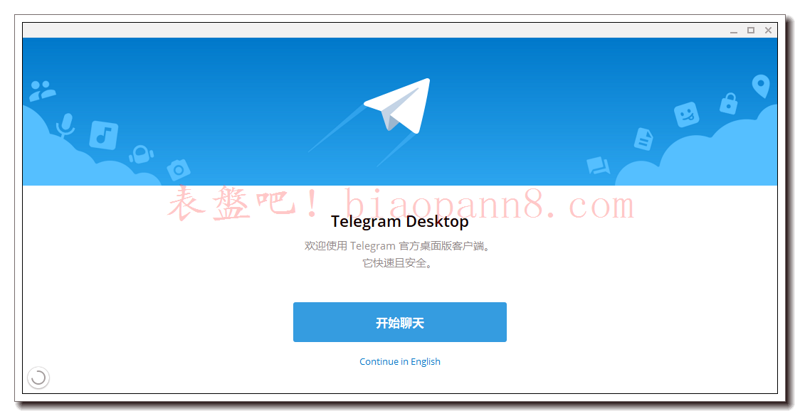 telegramios怎么登陆,telegram邮箱登录入口在哪