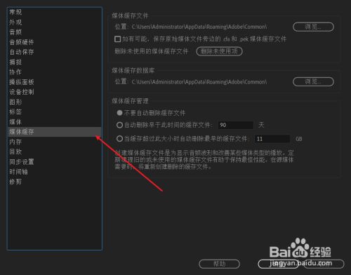 telegreat缓存文件位置,telegreat缓存文件位置的简单介绍
