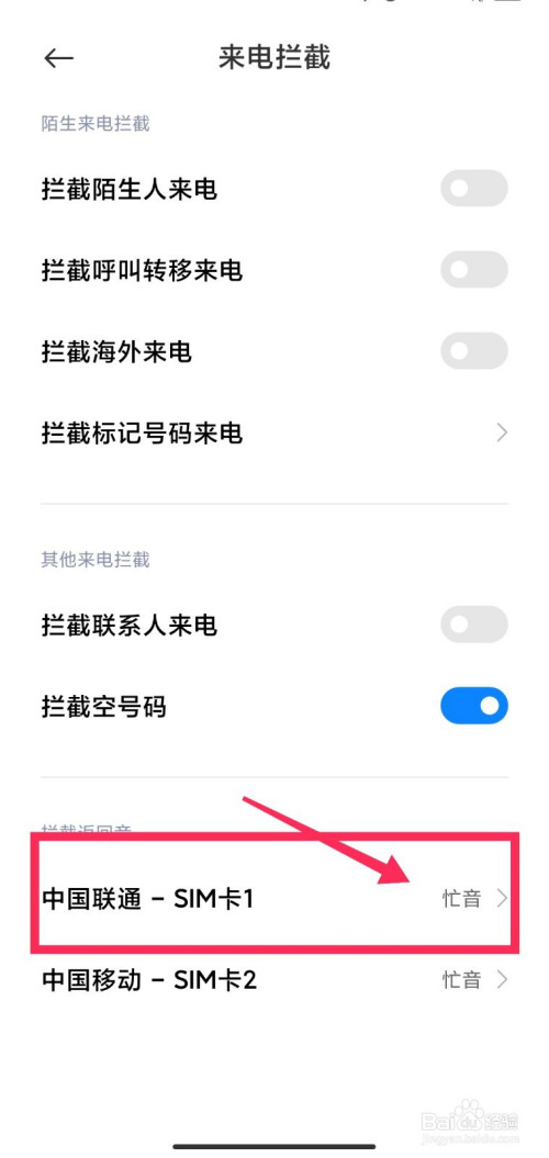手机号被管理停机是怎么回事,手机号码被管理停机是什么原因