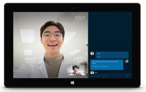 skypeonline,skypeapp官方下载