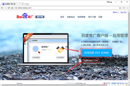 百度升级最新版本下载安装,百度升级最新版本下载安装2019年最新版本