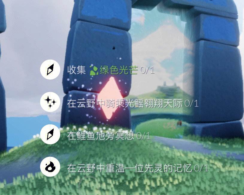 sky下载国际服,sky国际服下载安装