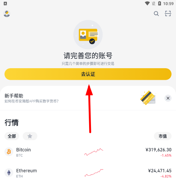usdt怎么注册账户,usdt注册流程中文版