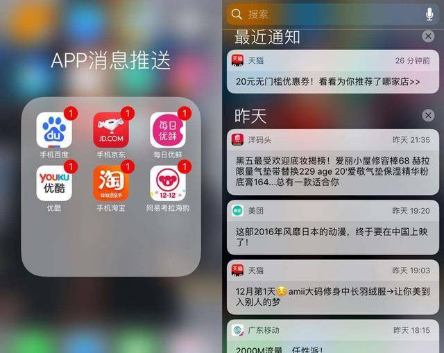 苹果手机app安装下载,苹果手机app安装下载官方