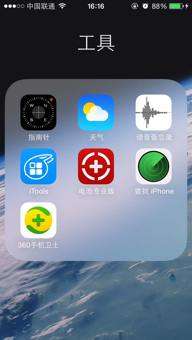 苹果手机app安装下载,苹果手机app安装下载官方