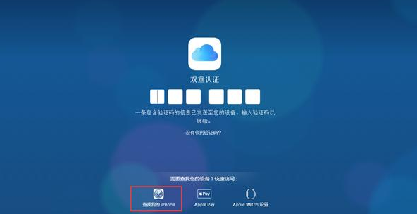 关于iphone收不到whatsapp验证码的信息
