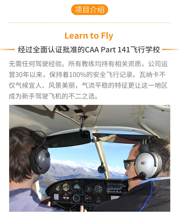 飞机中文包安装,飞机中文包安装苹果系统