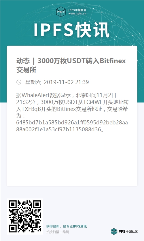 usdt怎么查询转入地址,怎么查询usdt钱包地址的交易记录