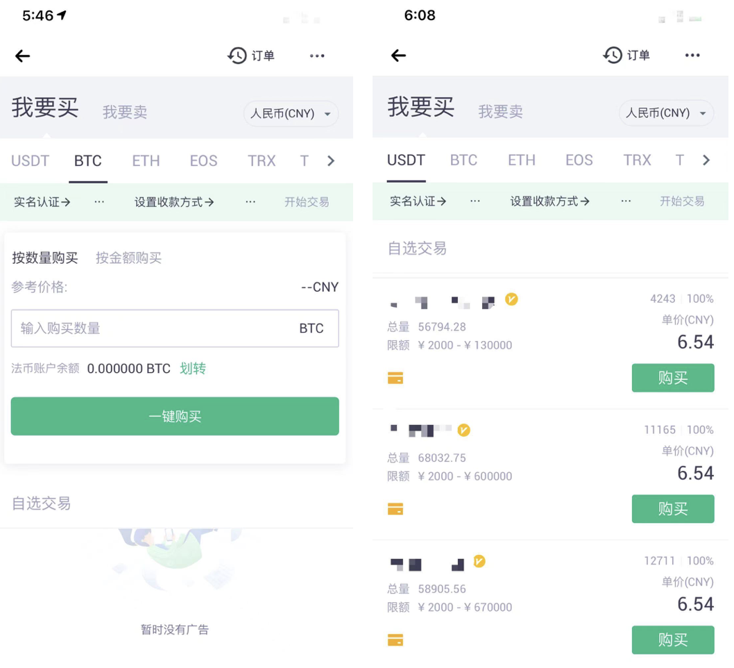 虚拟币交易app,十大虚拟币交易app