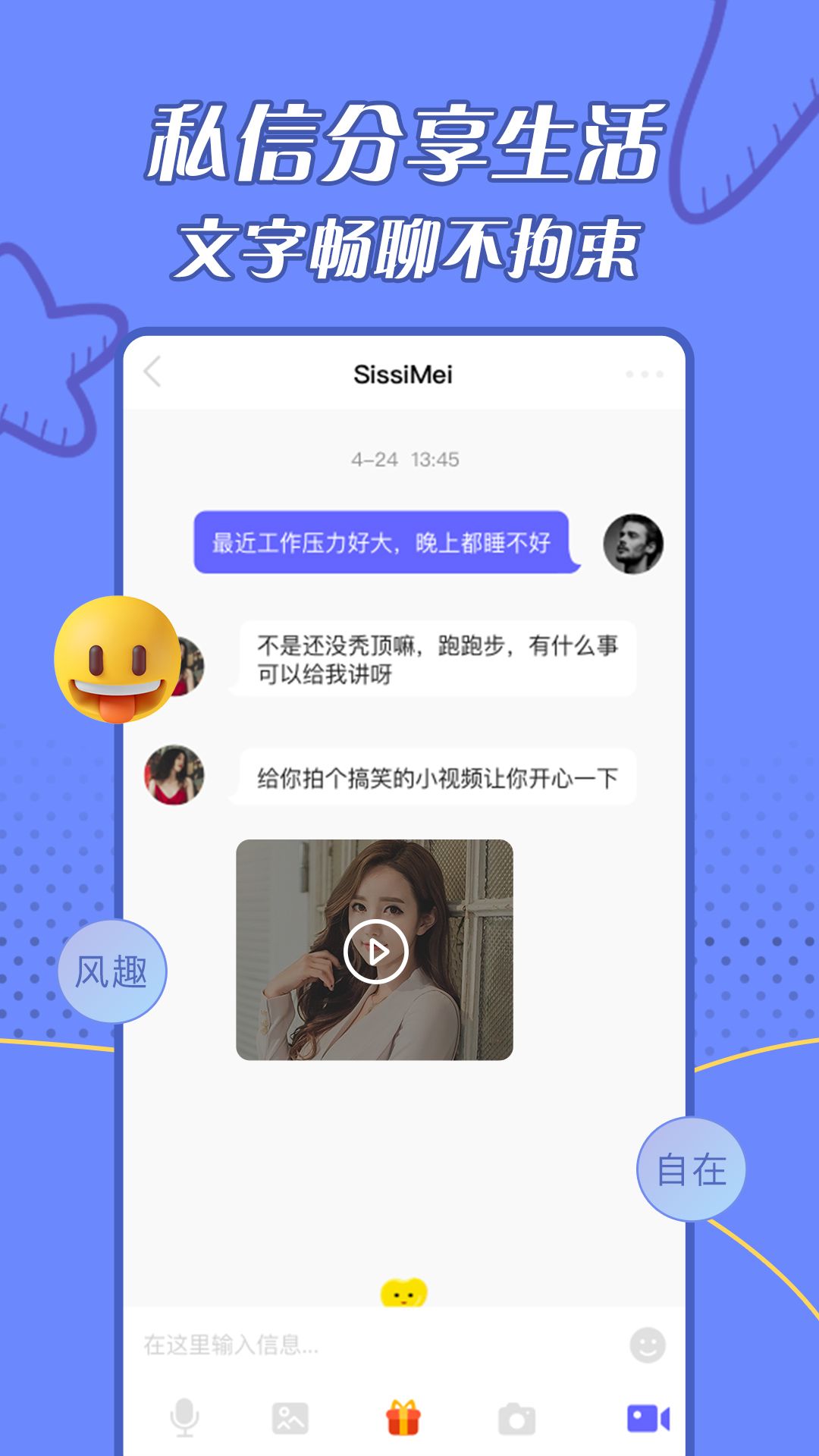 免费打视频电话聊天软件全球,免费视频聊天的手机软件有哪些