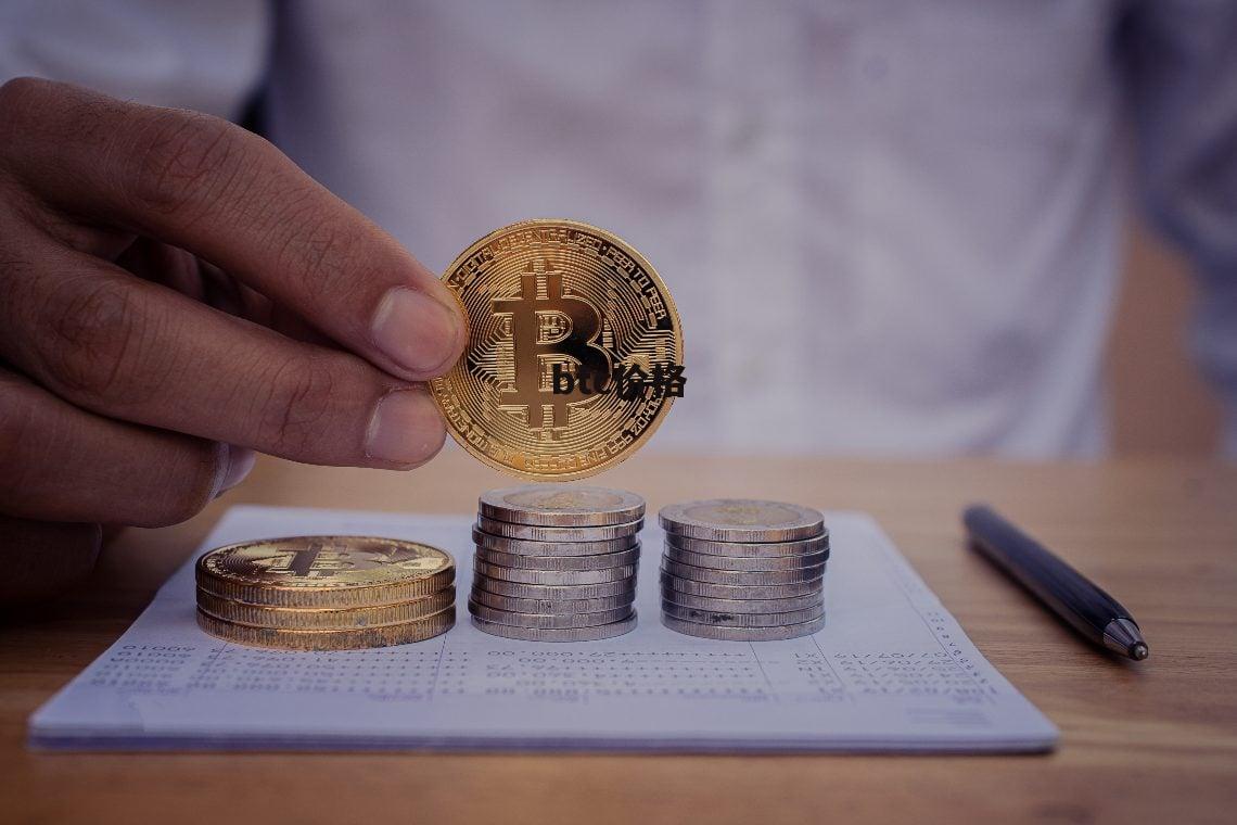 usdt汇率查询,港币对usdt汇率查询