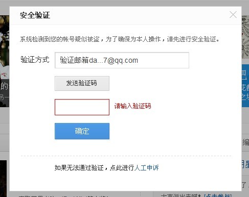 验证码找不出来,验证码找不到是怎么回事