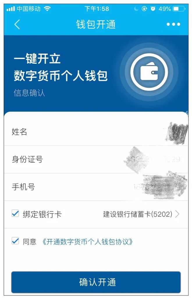 tb钱包不小心卸载了能恢复吗安全吗知乎小说的简单介绍