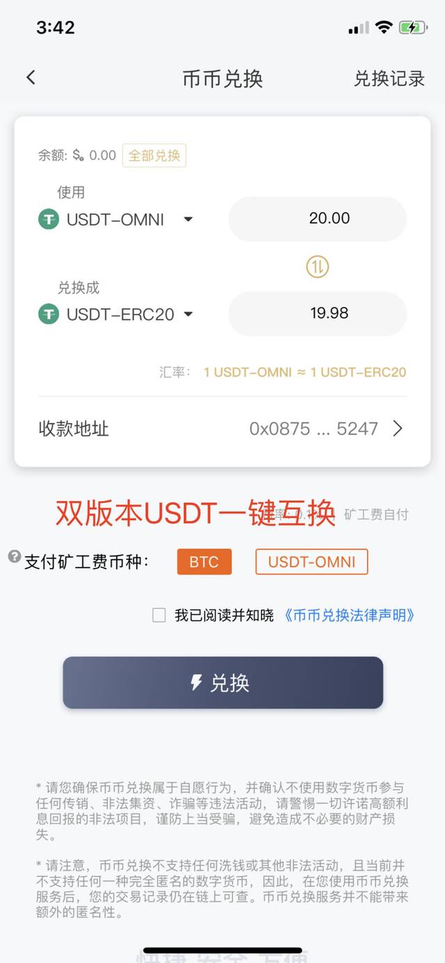 imtoken2.9.1,imtoken20国内版