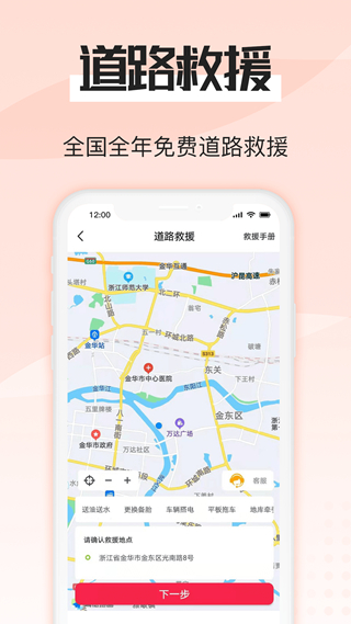 yeetalk外国交友软件下载,yeetalk外国交友软件下载安卓