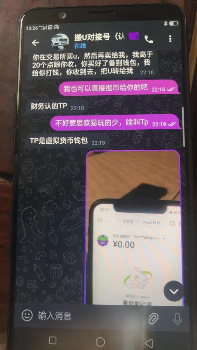 tp钱包下载官网app最新版本,tp钱包官网下载tp钱包app官方版