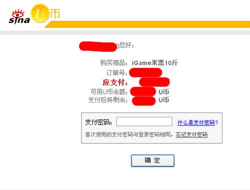 u币是什么,洗钱u币是什么