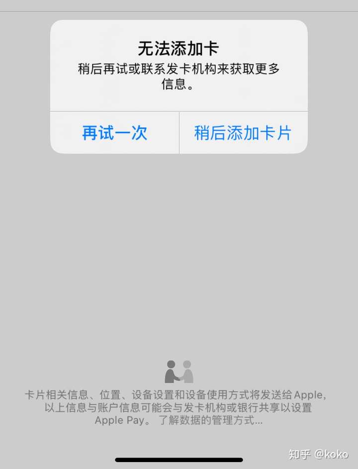 为什么验证码发不过来,为什么验证码发不过来呢