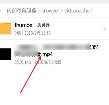 telegreat缓存文件位置的简单介绍的简单介绍