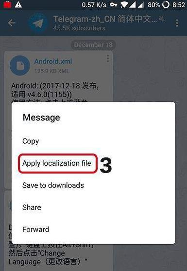 telegeram如何调中文,telegeram如何变成中文