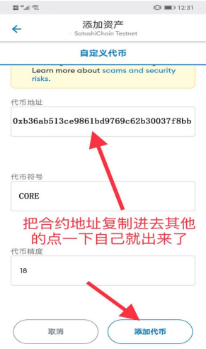如何安装狐狸钱包软件,metamask小狐狸钱包安装包