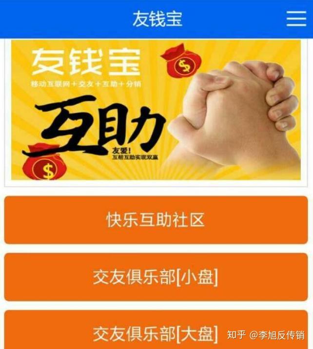 u币兑换,u币兑换美元