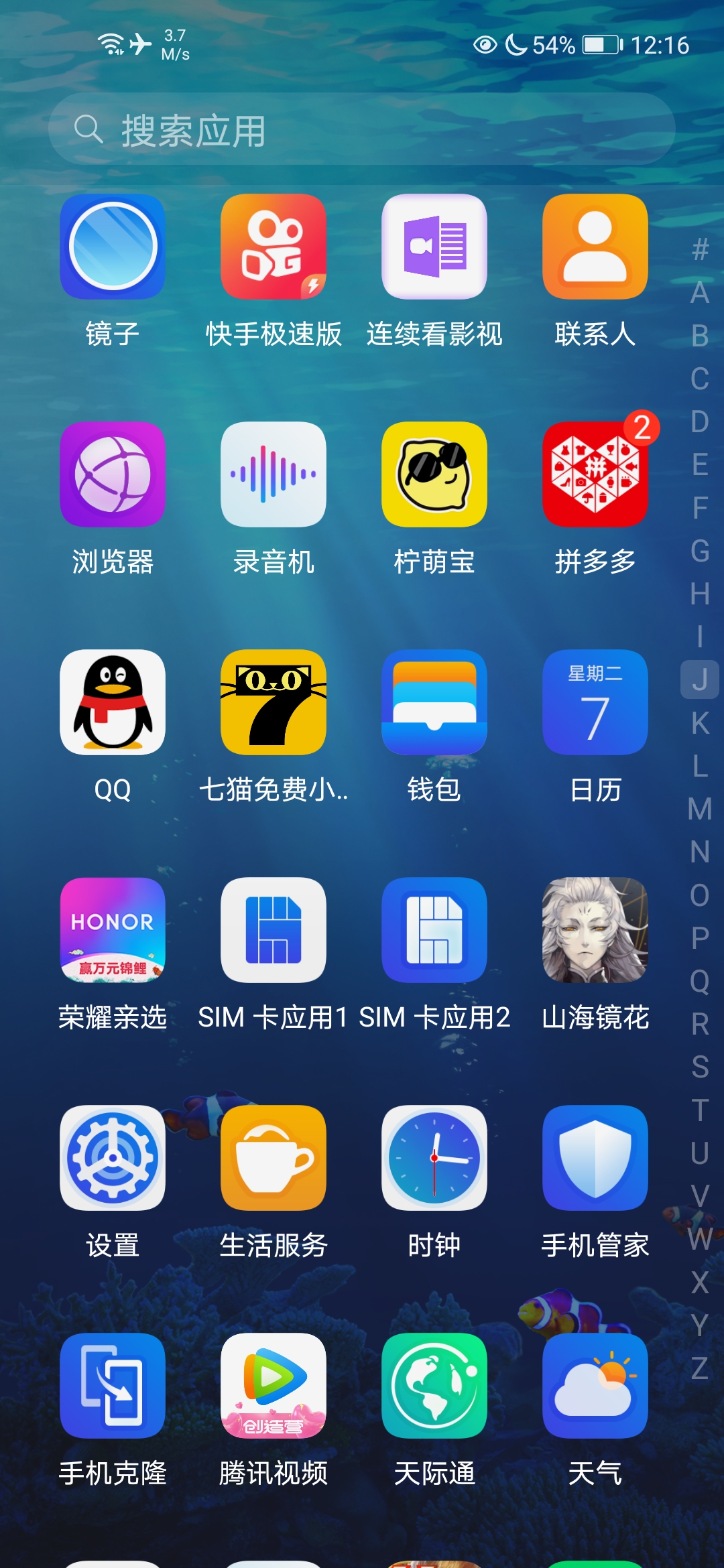 应用商店下载安装免费,应用商店下载安装免费版