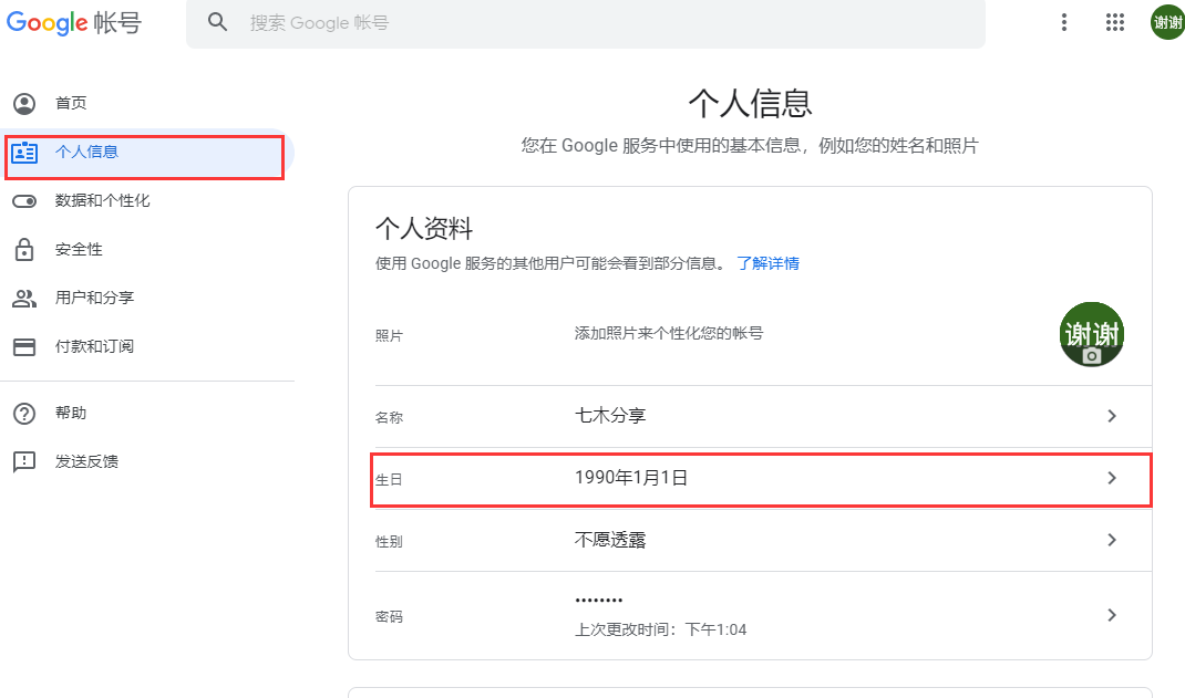 电报能用邮箱账号登录吗,电报能用邮箱账号登录吗的简单介绍