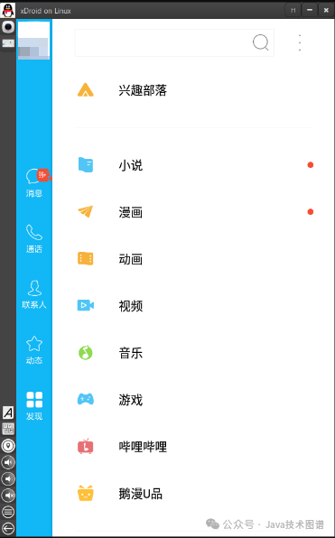 QQ浏览器极速版最新版,安卓版浏览器极速版下载