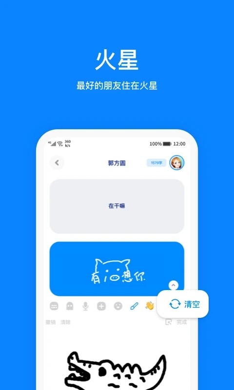 外国聊天软件下载,外国聊天软件下载?