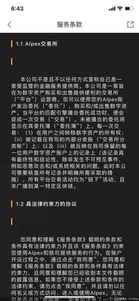 洗usdt犯法吗,usdt洗钱容易发现吗