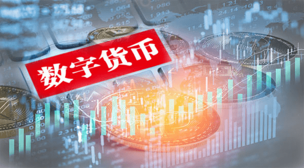 央行数字货币即将推出什么,央行数字货币即将推出什么业务