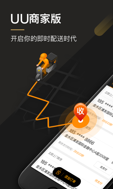 uu跑腿u币在哪个地方查询的简单介绍