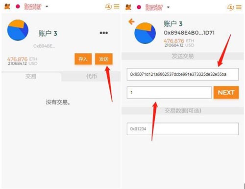怎样注册usdt账号,usdt注册流程中文版