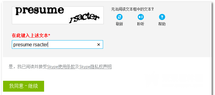 skype怎么读音发音,skype怎么读音发音英语
