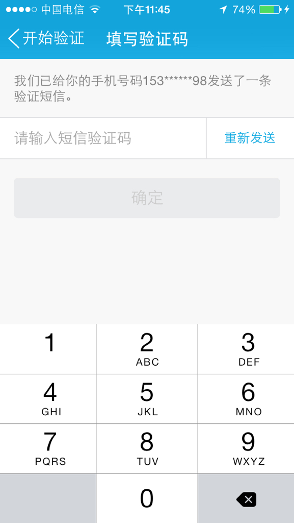 验证码在哪里找才可以看,验证码在哪里找才可以看到信息