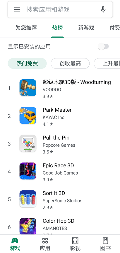 googleplay下载2024,googleplay下载2023安卓版