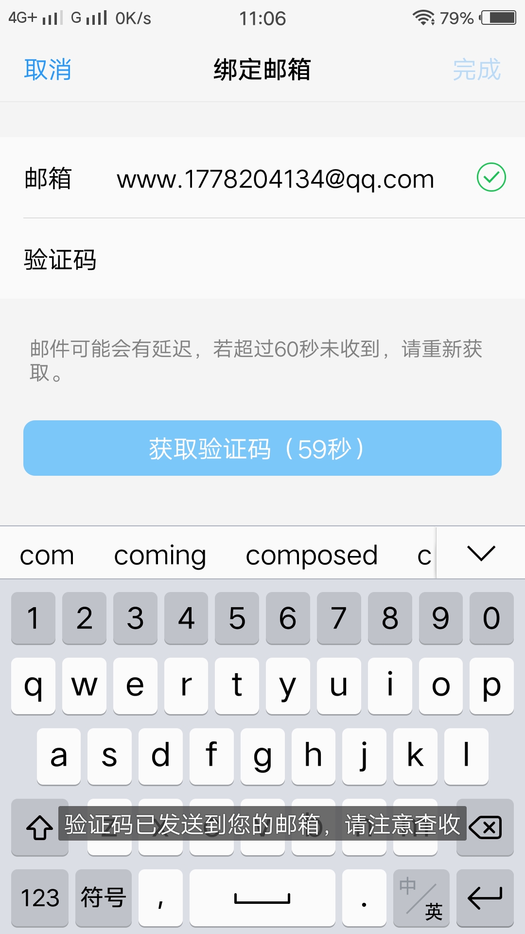 验证码忘了怎么办vivo,vivo手机密码忘了验证码也忘了