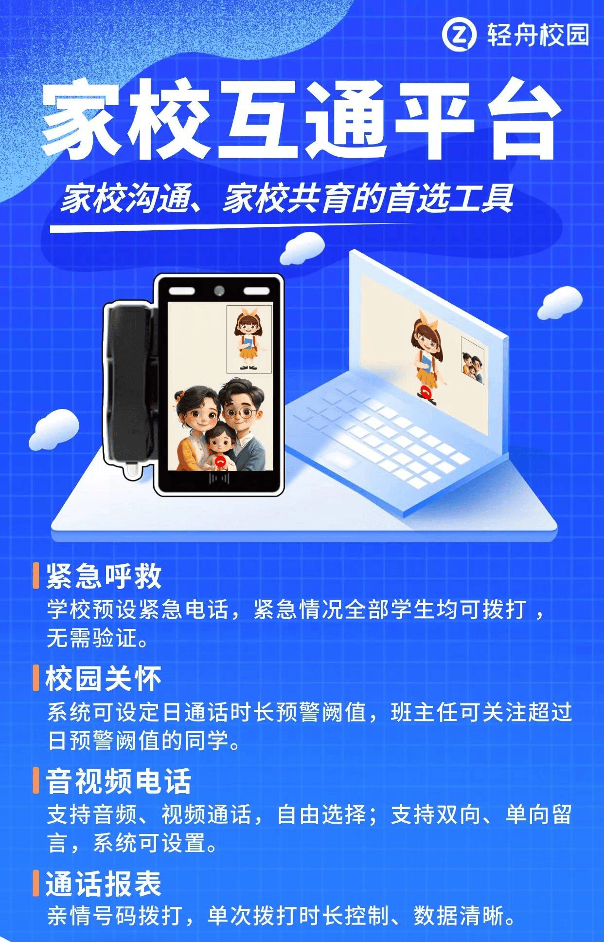 tp签报,tp物联下载