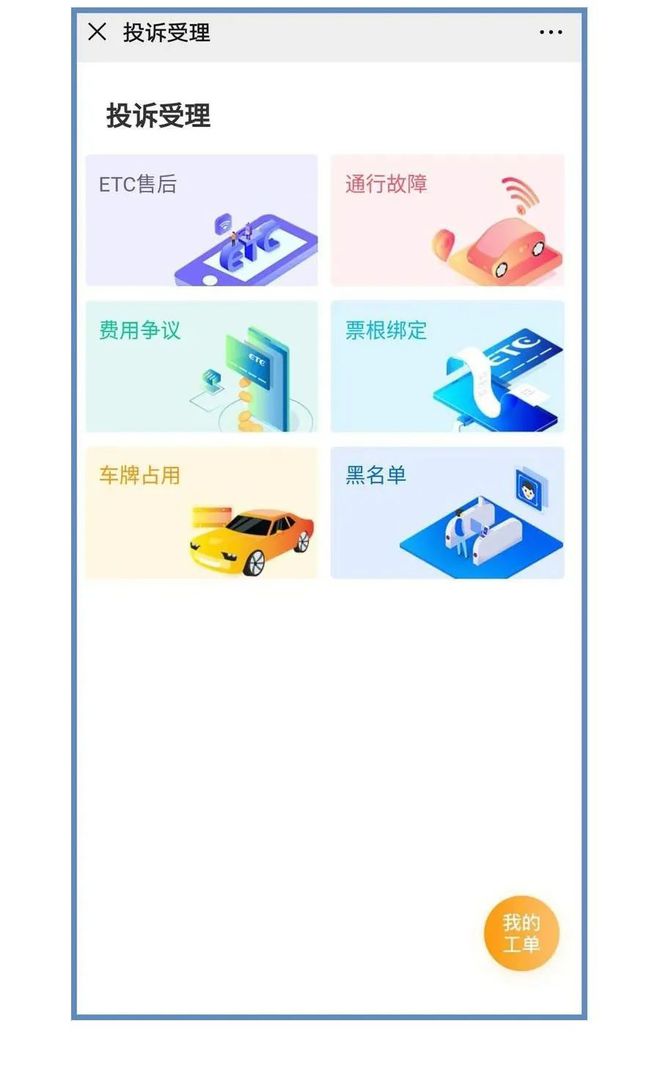 关于tp钱包怎么联系人工客服的信息
