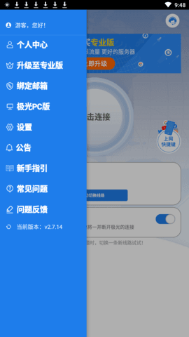 telegreat免费加速器下载,telegreat加速器下载ios