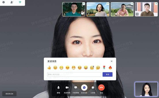 视频聊天免费软件,视频聊天免费软件不用手机号登录