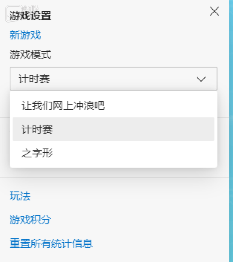 关于如何不断网玩google小恐龙的信息