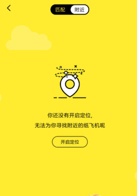 纸飞机语言包怎么打开的视频,纸飞机语言包怎么打开的视频教学