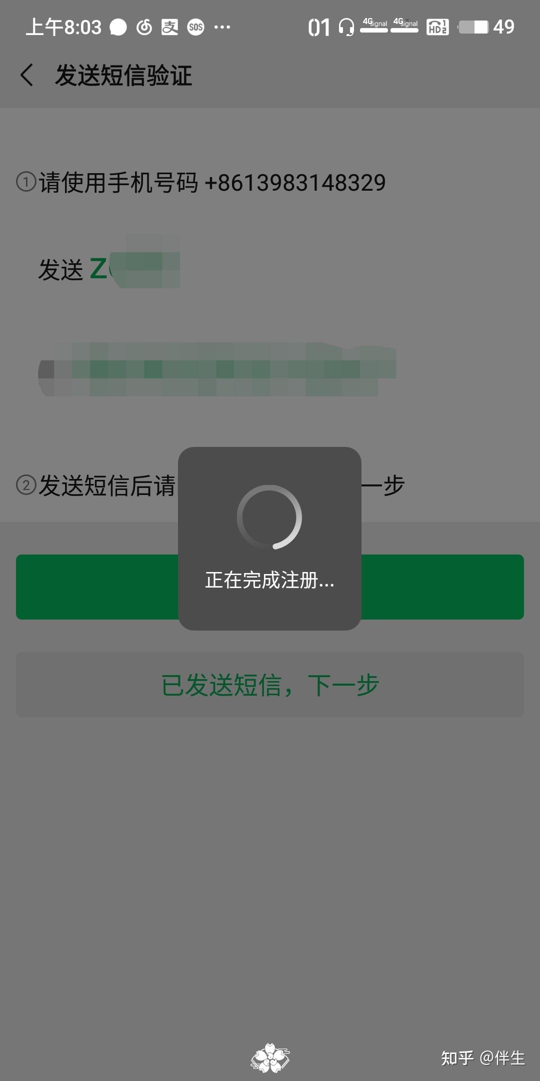 纸飞机收不到验证短信怎么回事,纸飞机收不到验证短信怎么回事儿
