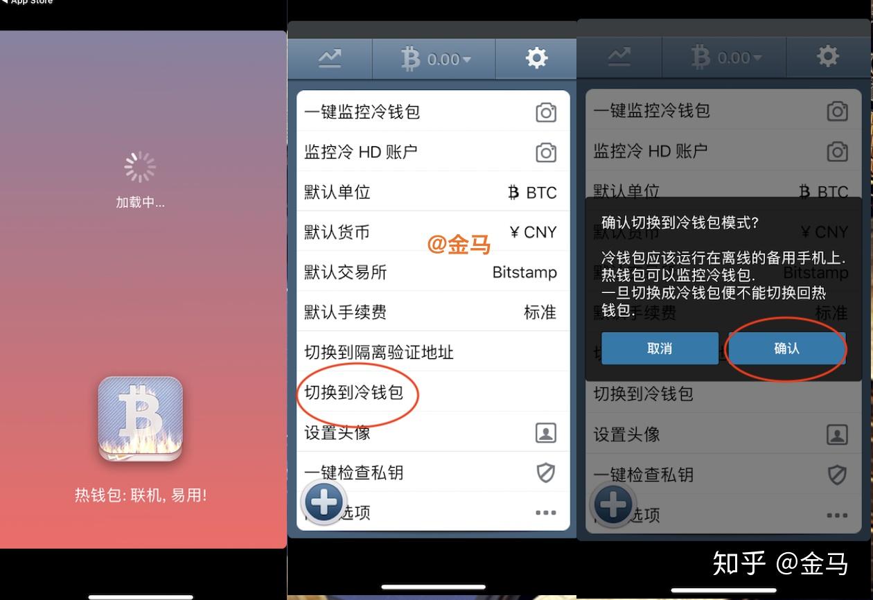 冷钱包里的钱怎么提出来,冷钱包存进去后怎么取出来